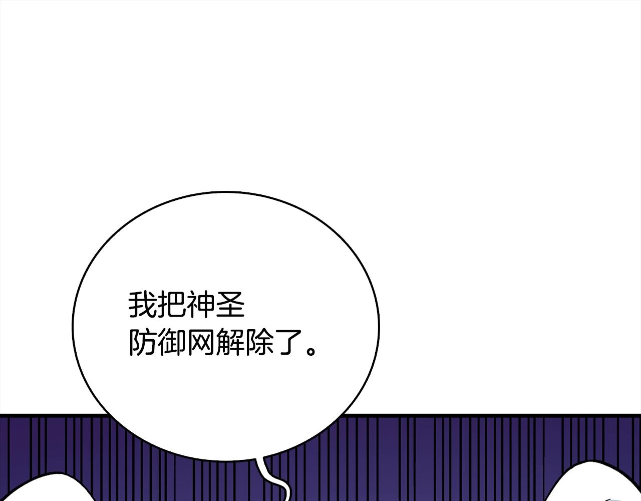第111话 信仰之魔139