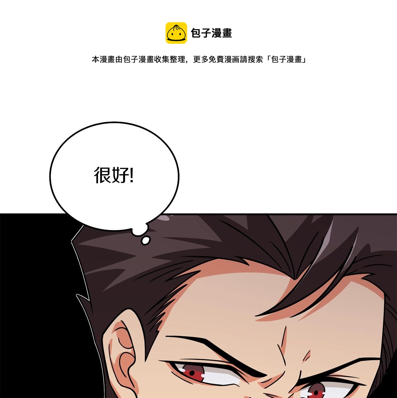第16话 尊严之战120