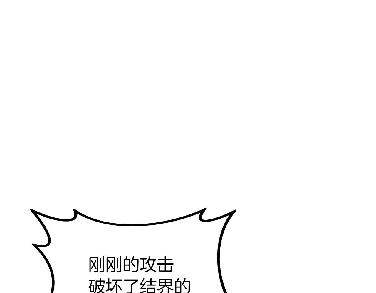 第38话 出海138