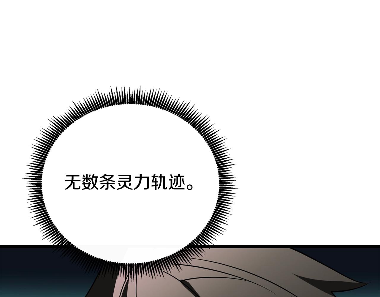 第45话 双神合璧193