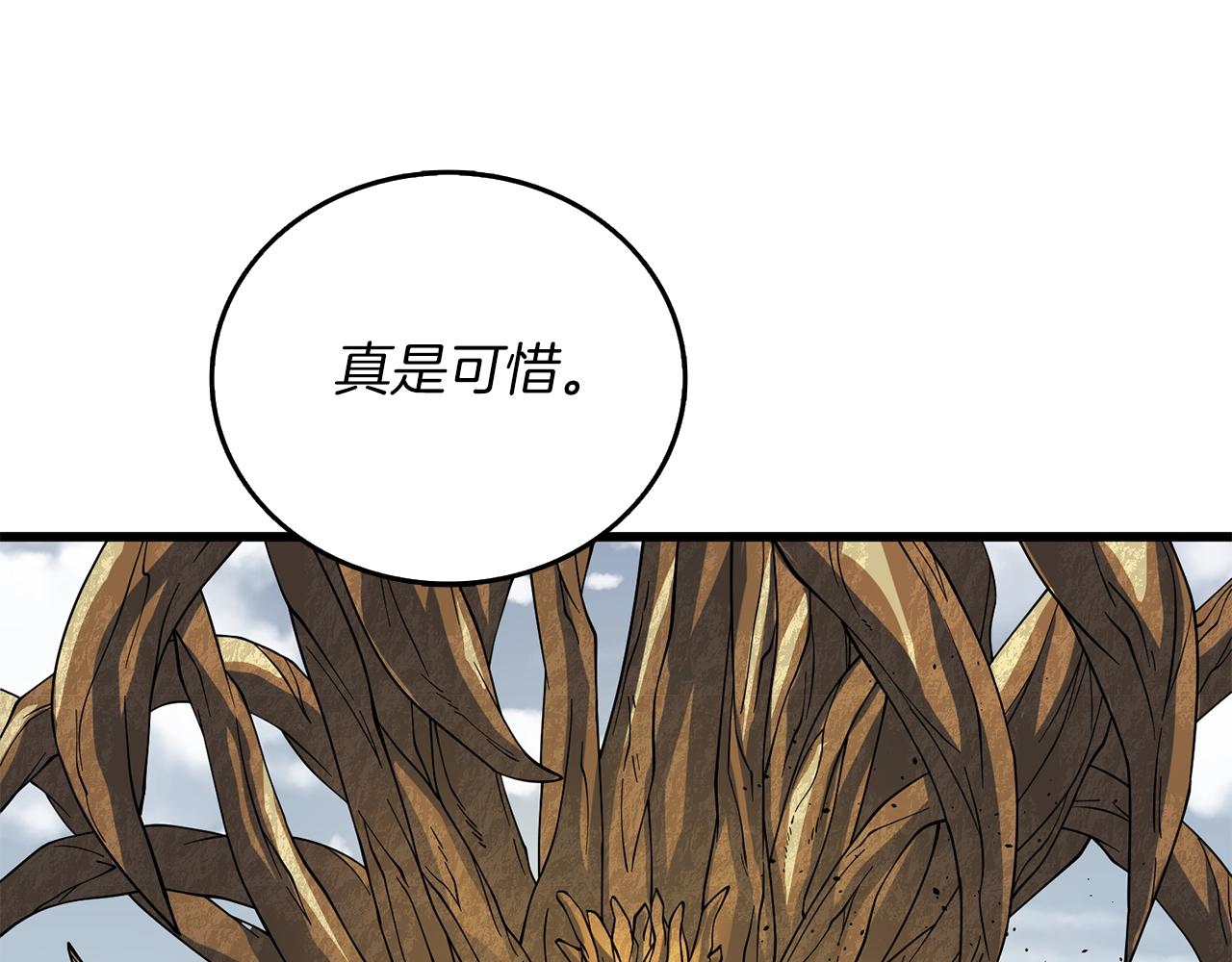 第46话 打败神的男人152