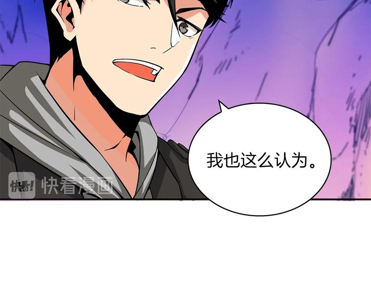 第40话 击溃48