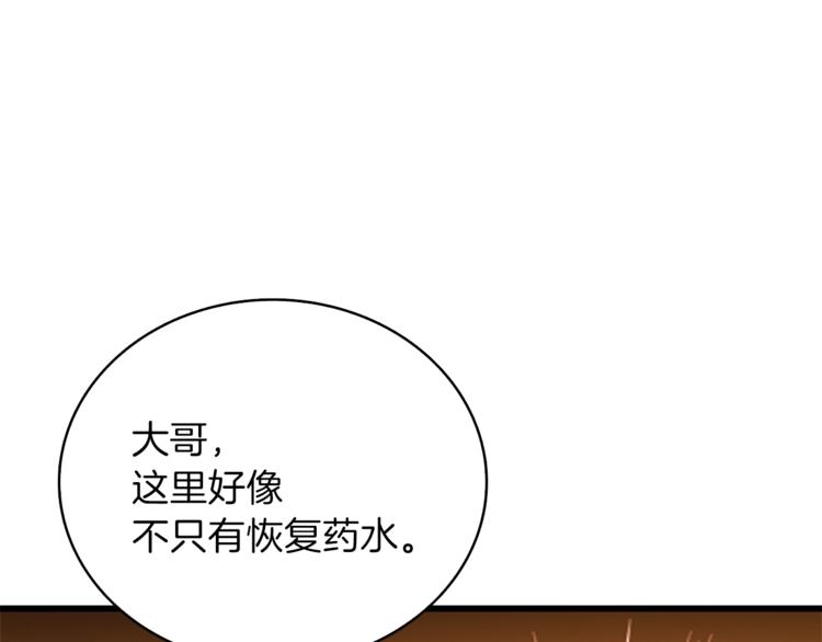 第80话 约见前女友104