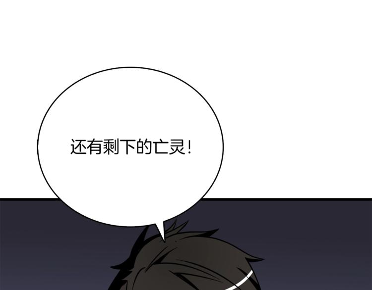 第77话 好快的脑袋！156