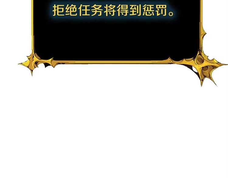 第65话 砸烂地下城56