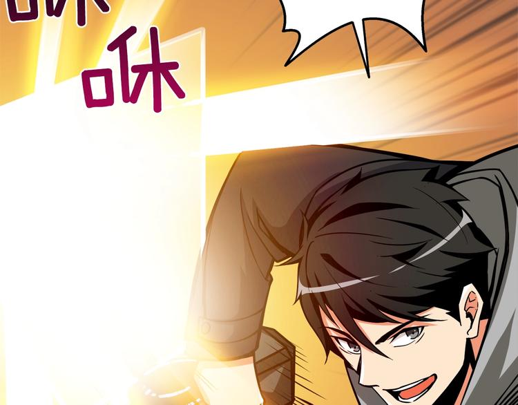 第88话 你看起来很好吃！36