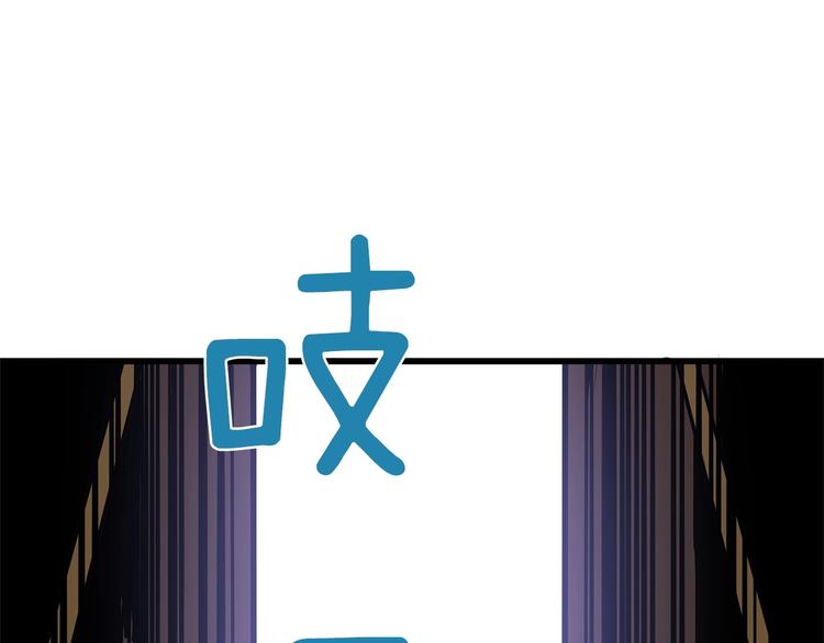 第89话，杂????王242