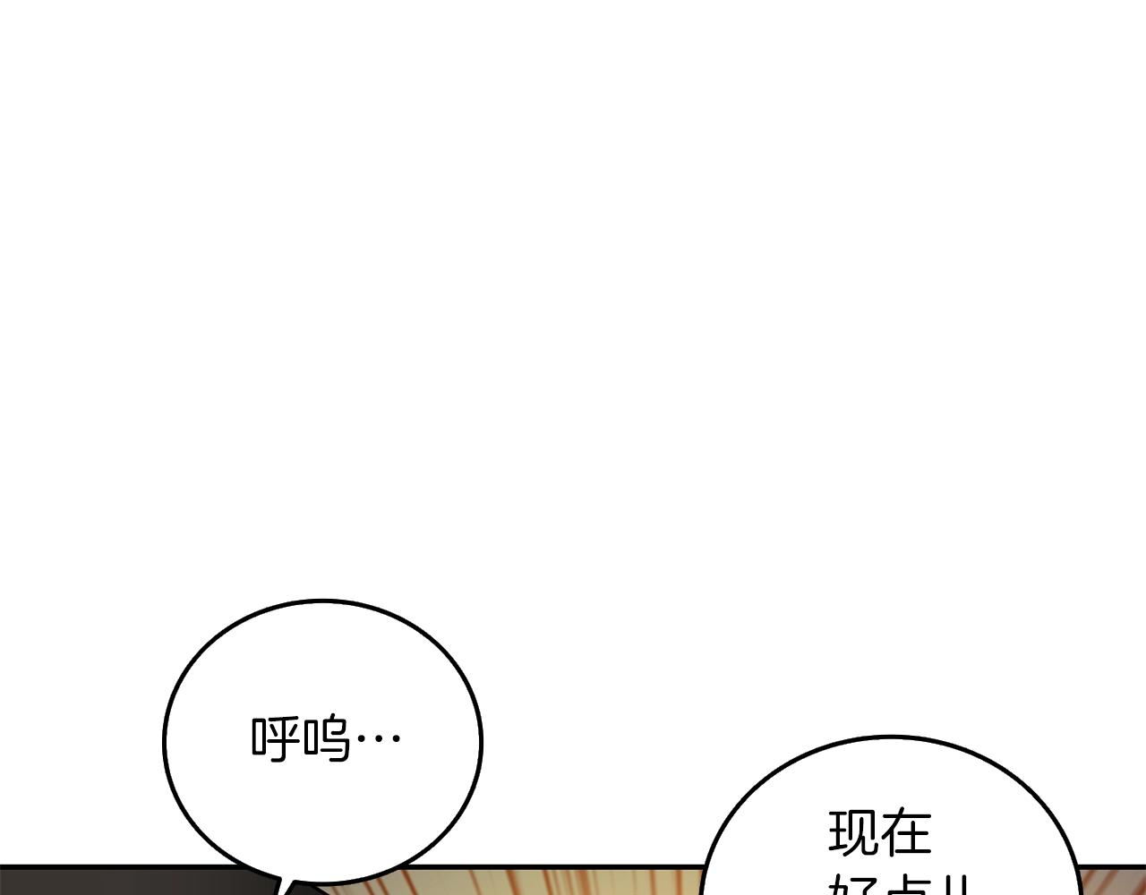 第17话 异世界通道49