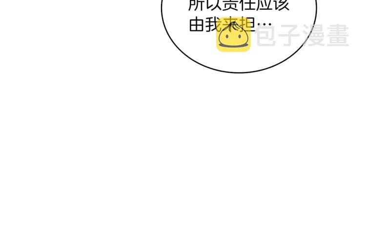 第85话 可怜的神！171