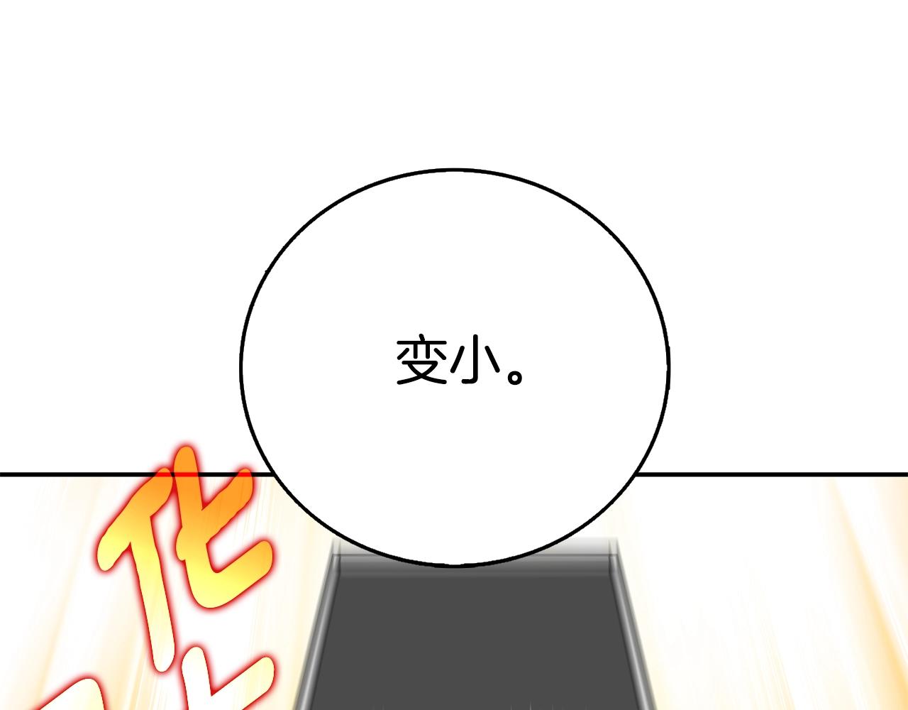 第39话 海战15