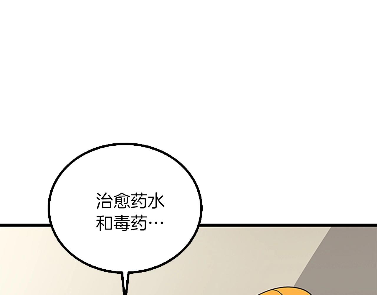第8话 单身宣言57