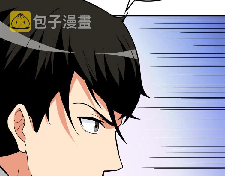 第103话 双人同骑87
