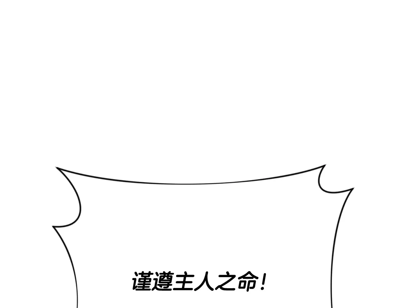 第14话 你们惹错人了137