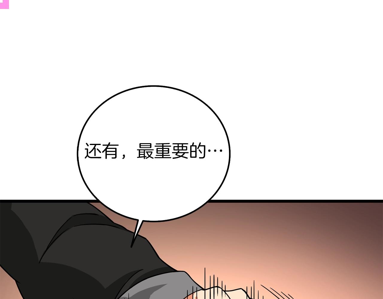 第22话 龙感72
