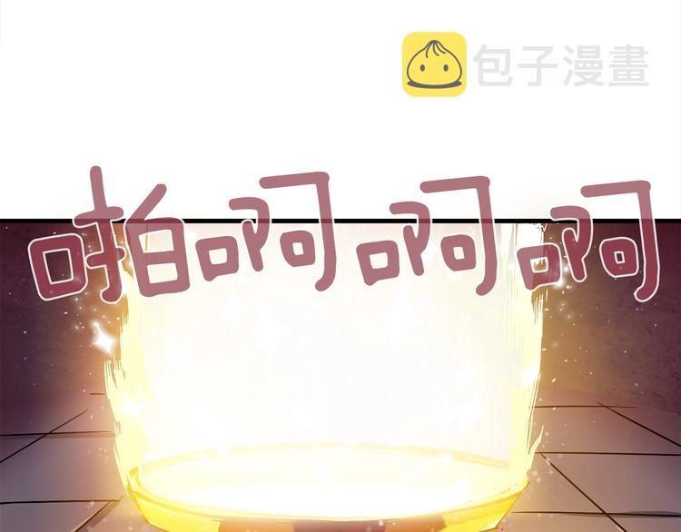 第90话 人间大炮3