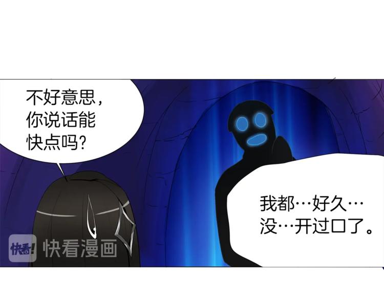第12话 新的退场玩家92