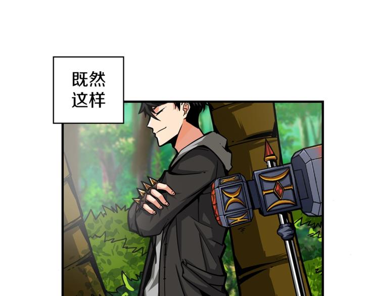 第42话 携手变强8