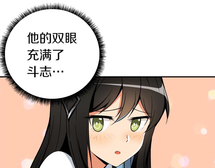 第26话 为你担忧94