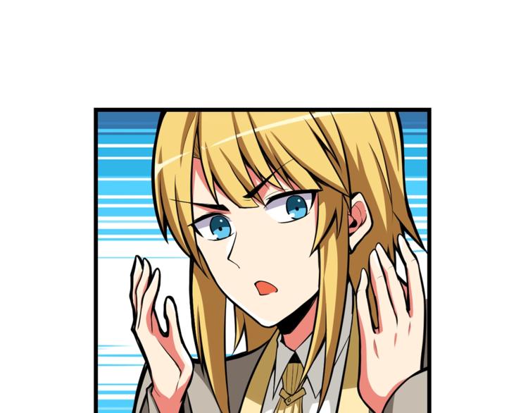 第55话 强力女玩家57