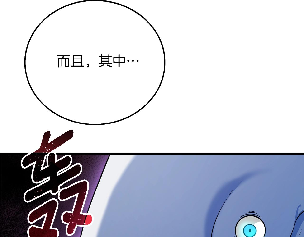 第39话 海战200