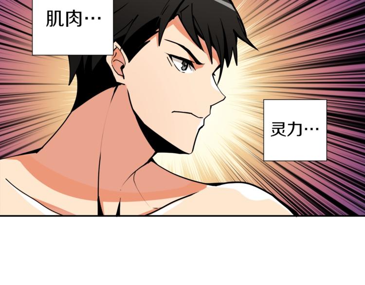 第36话 战斗疾走！62