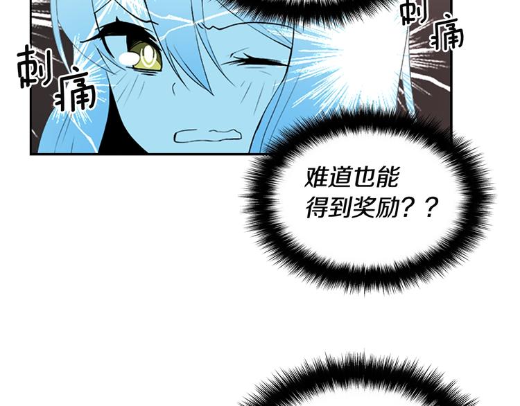 第6话 灵力注入！50