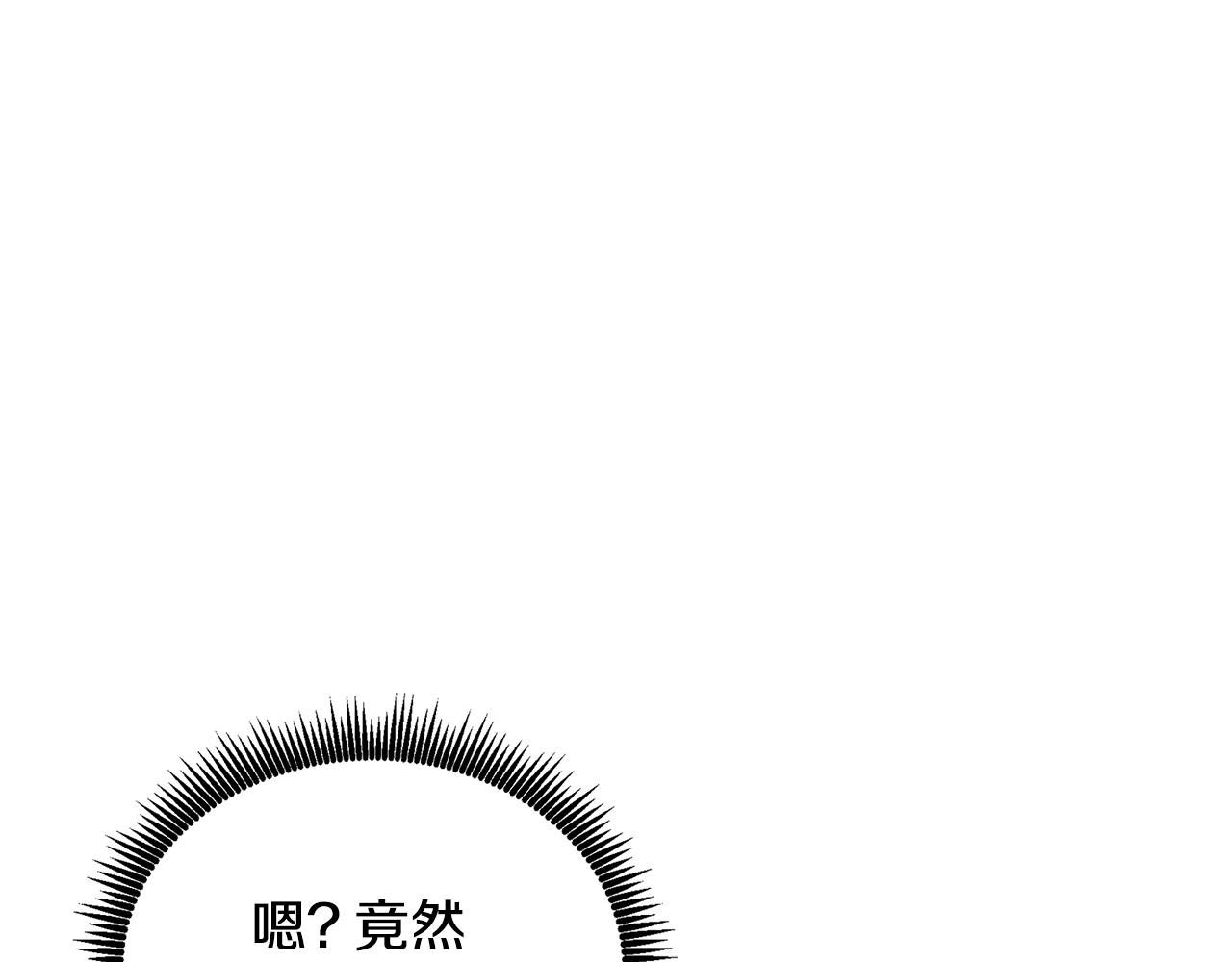 第4话 高调登场151