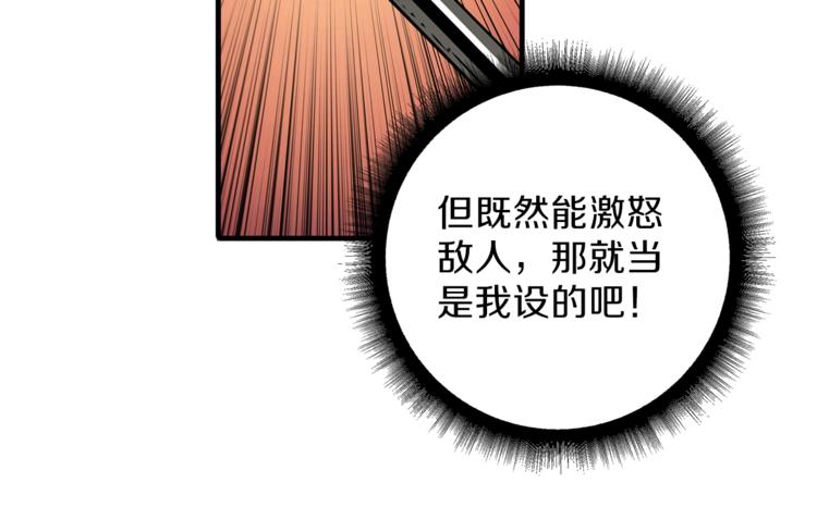 第42话 携手变强33