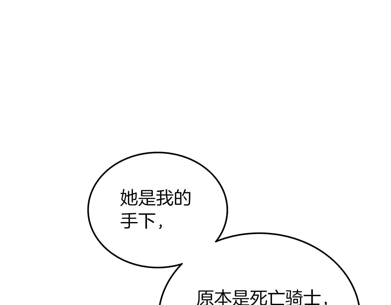 第37话 新航线107