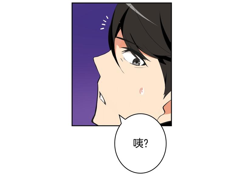 第6话 灵力注入！66