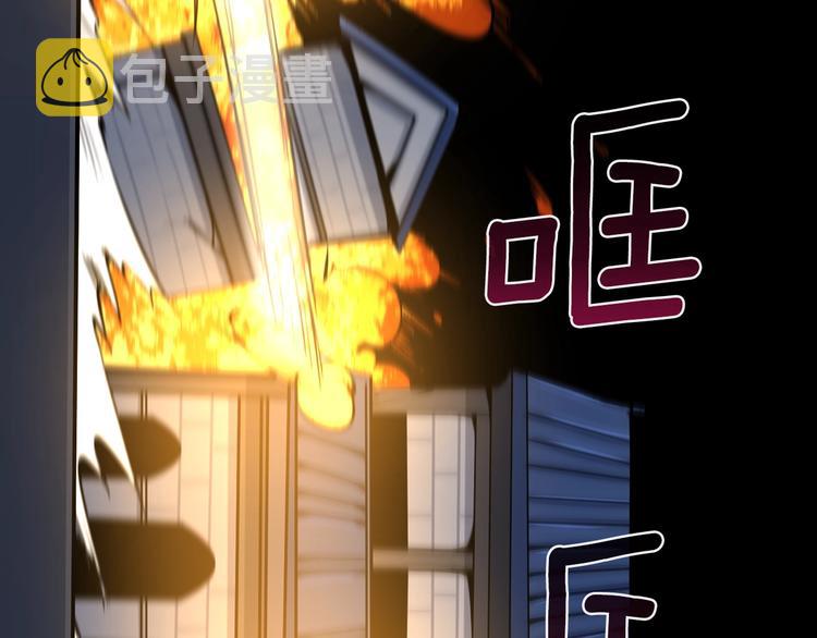 第67话 尝尝我的大宝贝！96
