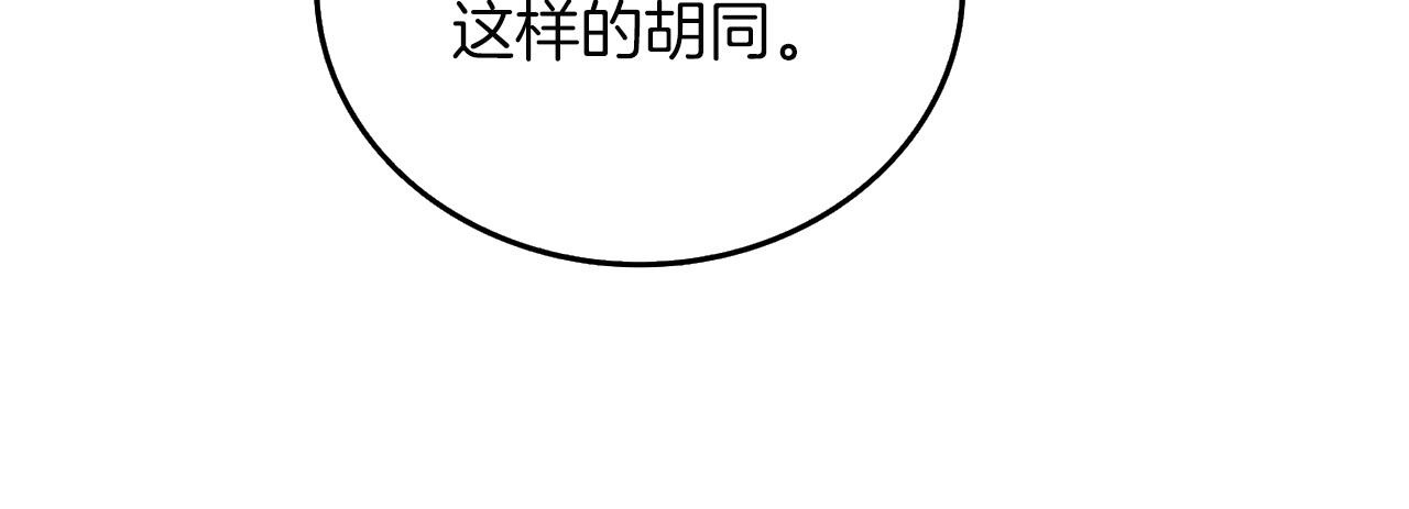第2话 一人成军108