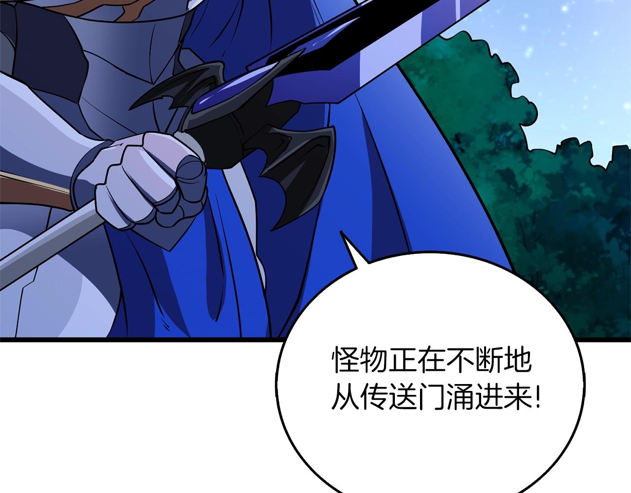 第49话 处决金夏龙168