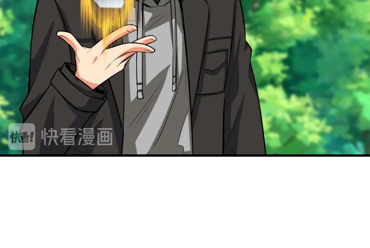 第86话 把他们敲碎！229
