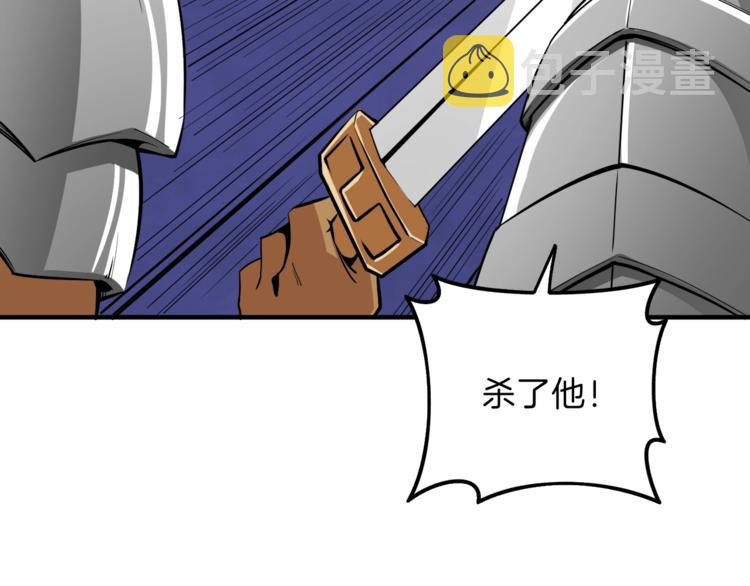 第87话 我来教你什么是毁灭！204