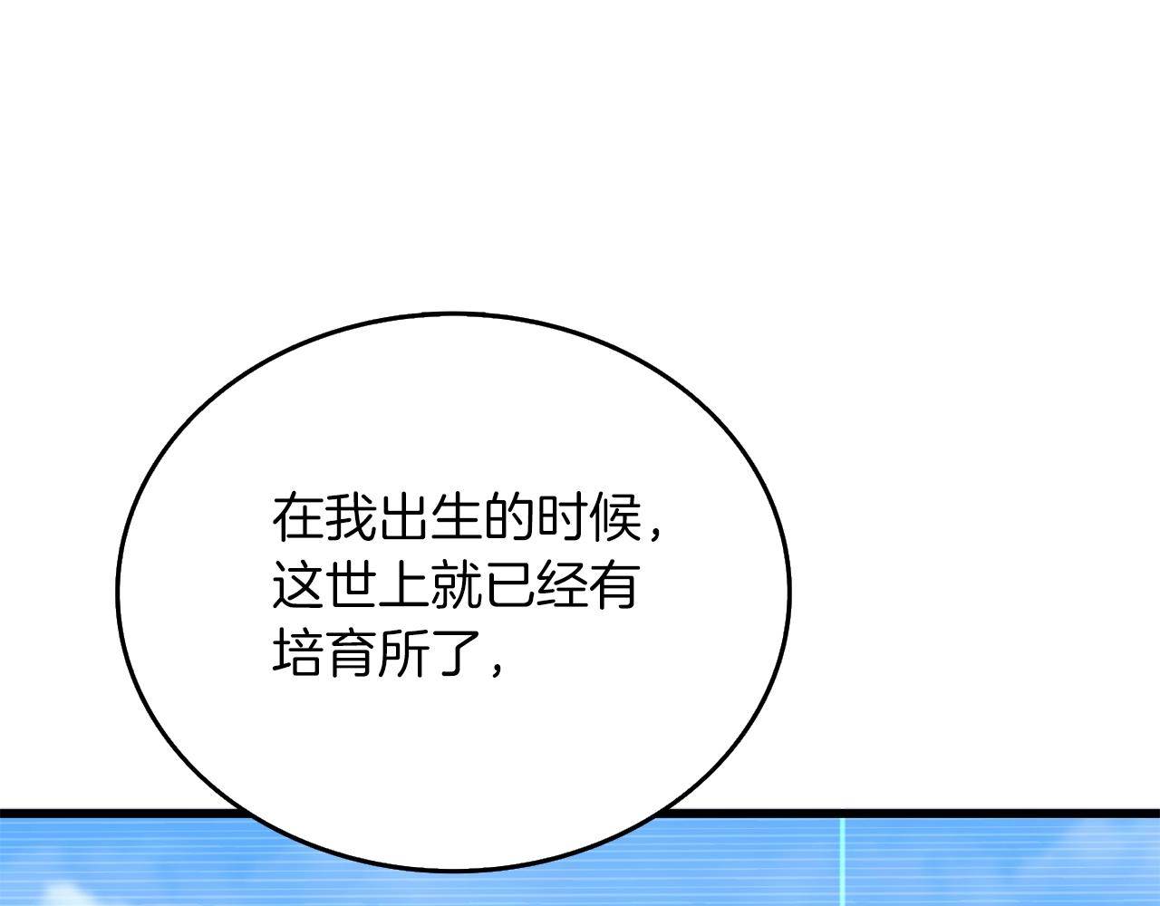 第34话 泰迪村36