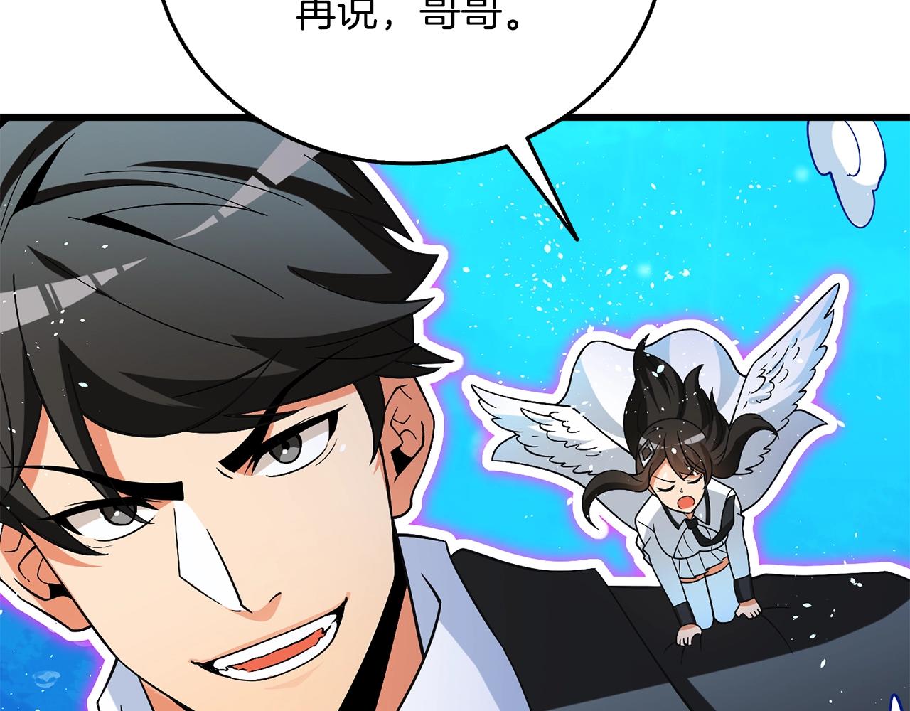 第41话 海底神殿118