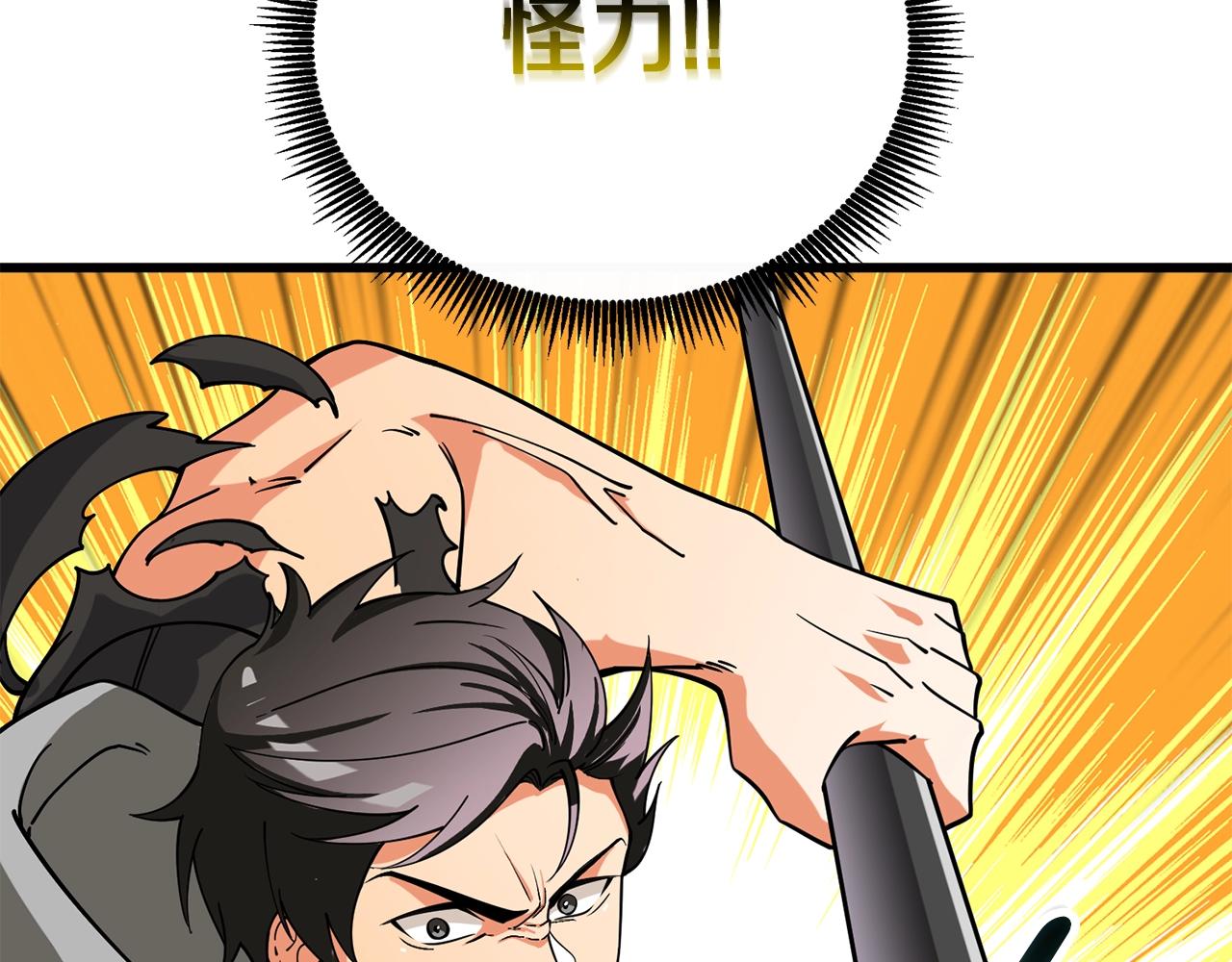 第47话 无限世界10