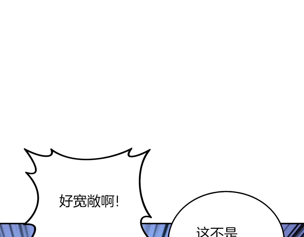 第37话 新航线65