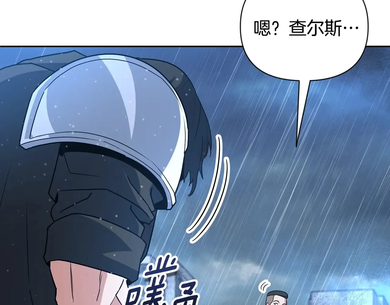 第14话 你们惹错人了179