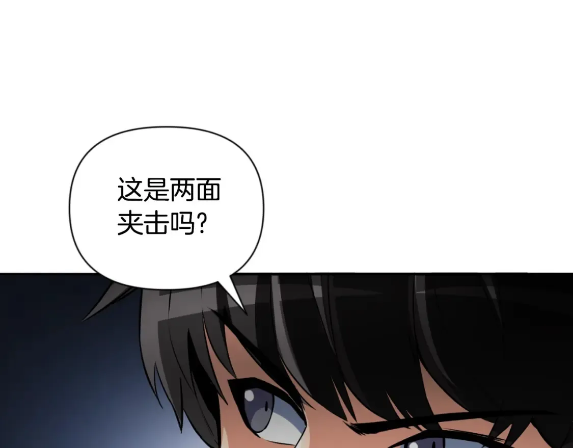 第3话 半兽人的战斗术130