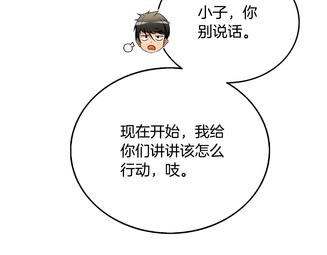 第51话 合作180