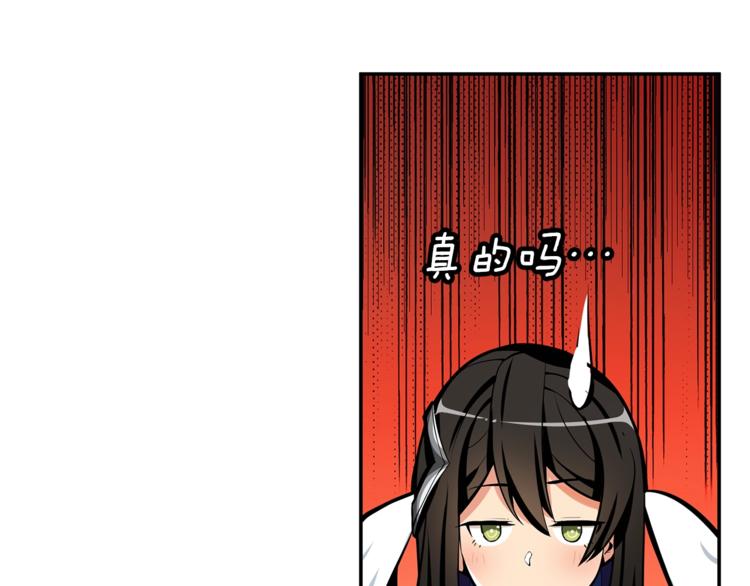 第50话 我的能力82