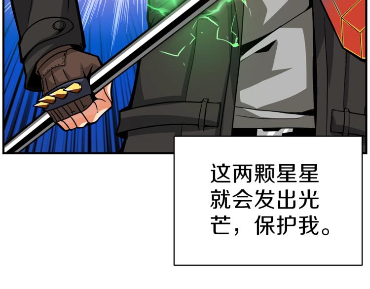 第50话 我的能力50