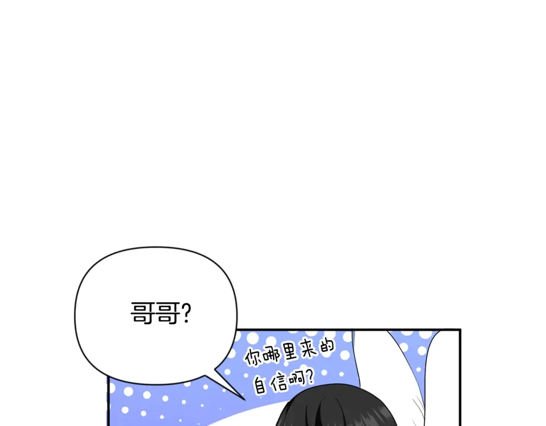 第9话 新的力量297