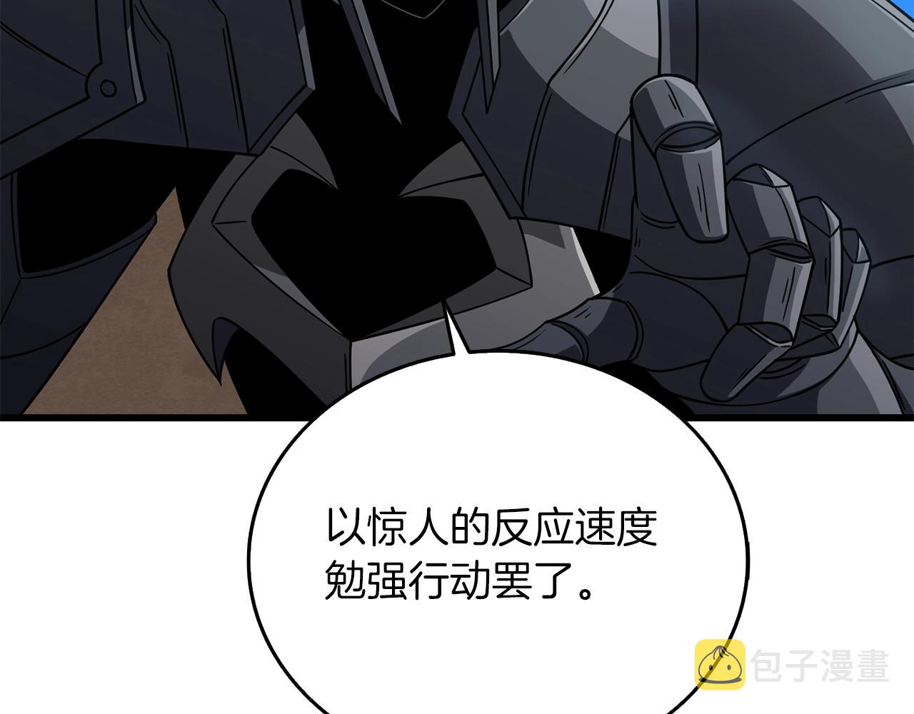 第21话 魔躯合一151