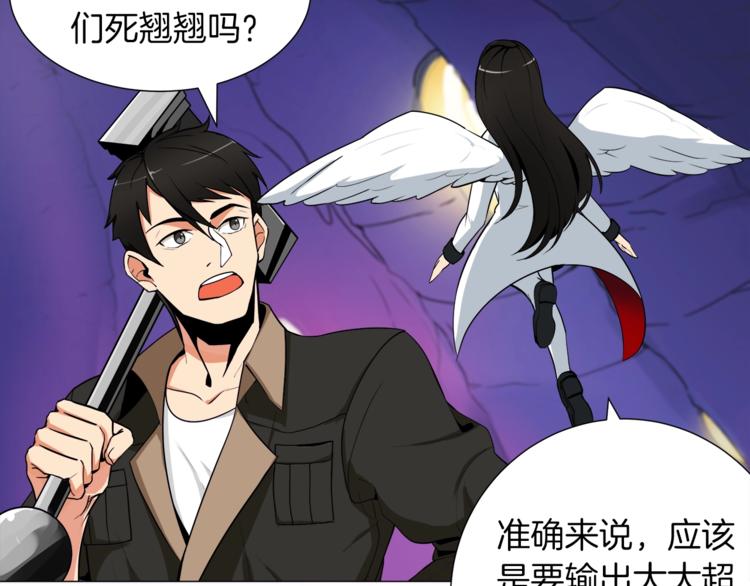 第13话 怨念缠绕的灵魂52