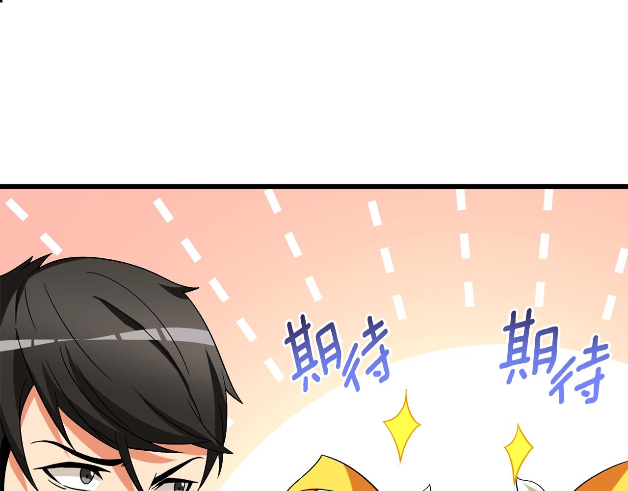 第37话 新航线46