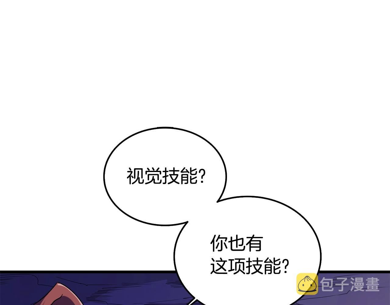 第31话 虚伪的男人71