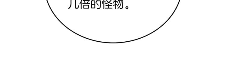 第51话 快乐出发！102